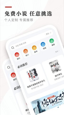 legado阅读app
