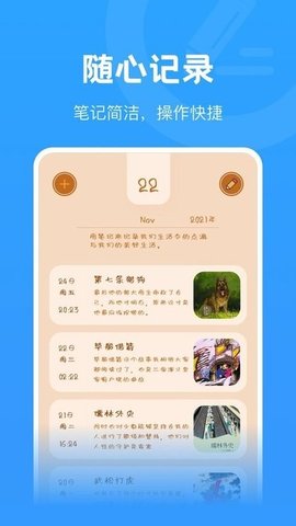 蚂蚁阅读app