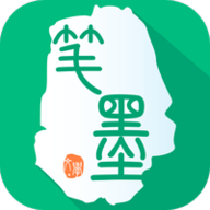 笔墨阅读