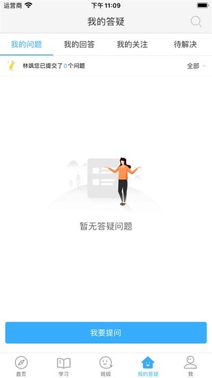 京教通