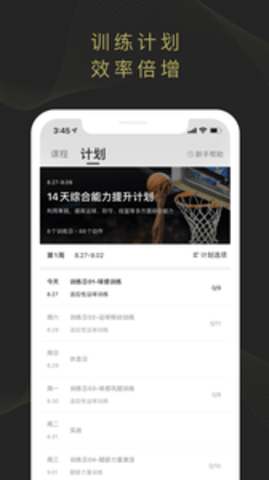 开炼app官方版