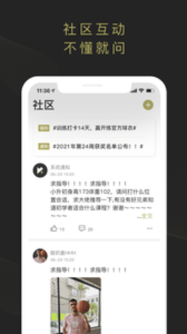 开炼app官方版