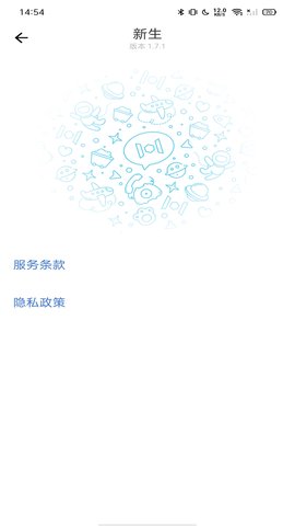 新生大讲堂app