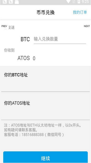 智云坊钱包最新版  6.0.6