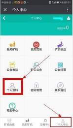 环球币2022  6.0.21