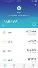 imtoken交易平台  6.0.25
