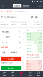 gate.io官网最新app  1.0.0