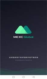 MEXC抹茶交易所  6.0.2
