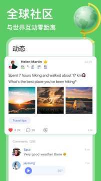 hellotalk官方版