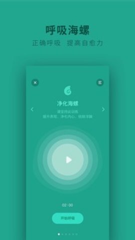 吴歌