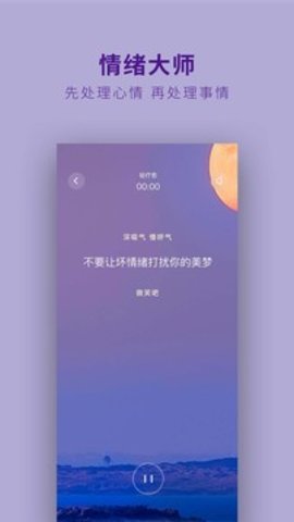 吴歌