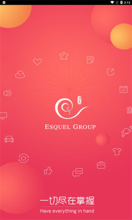 溢达大学（EsquelPass）