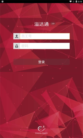 溢达大学（EsquelPass）
