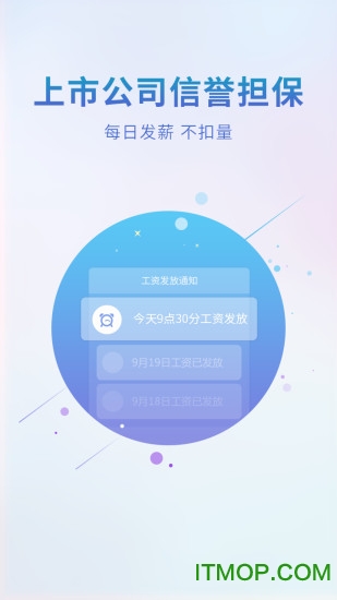王牌联盟app官方