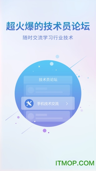 王牌联盟app官方