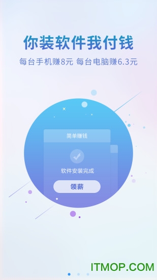 王牌联盟app官方