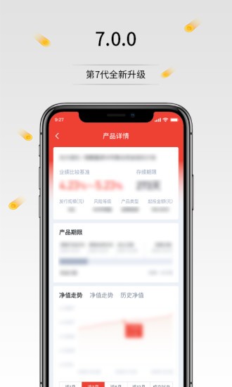 光大信托app