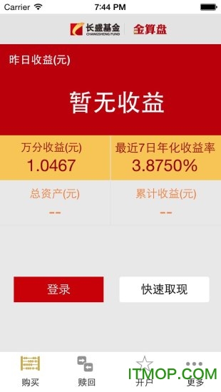 长盛基金app