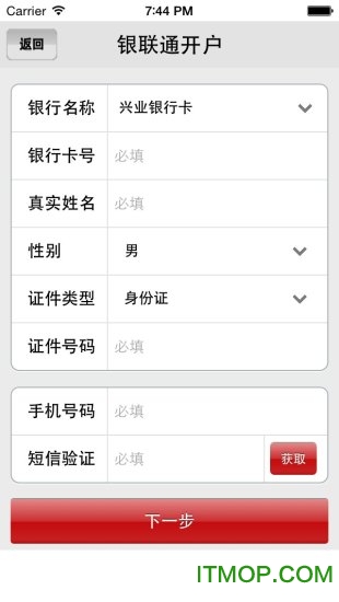 长盛基金app