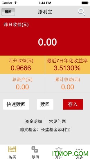 长盛基金app