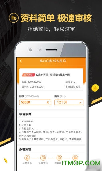 金融苑app