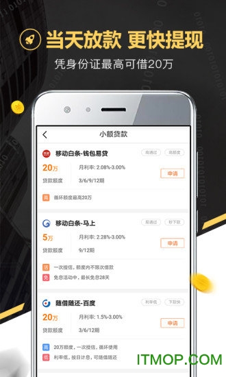 金融苑app