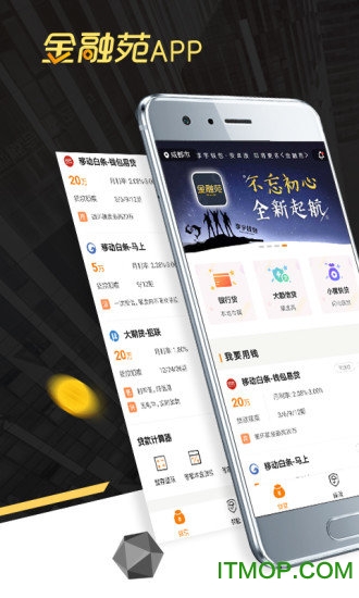 金融苑app
