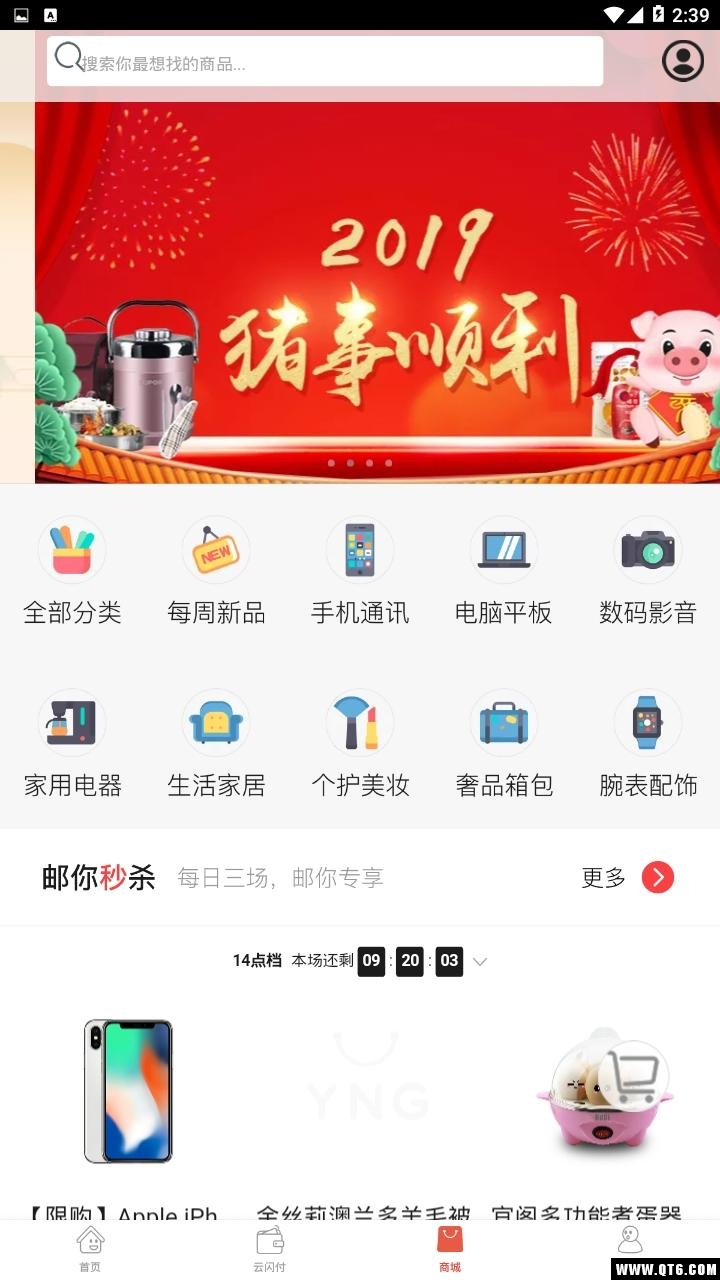 中邮钱包