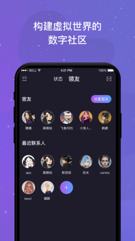 美踏元宇宙