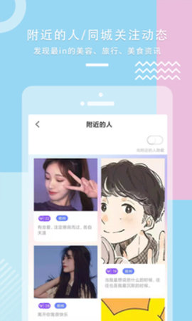 海角社区