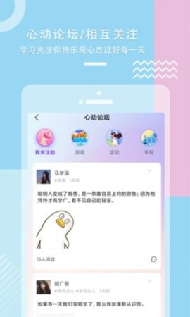 海角社区