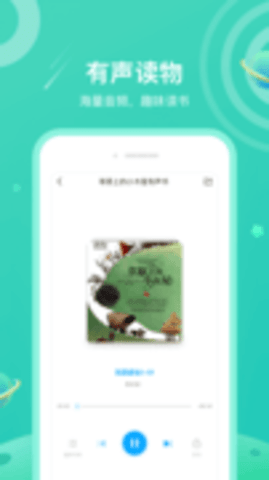 一米阅读app