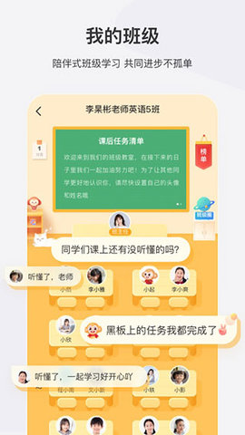 希望学app