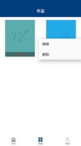 金土儿童绘画色彩学习软件