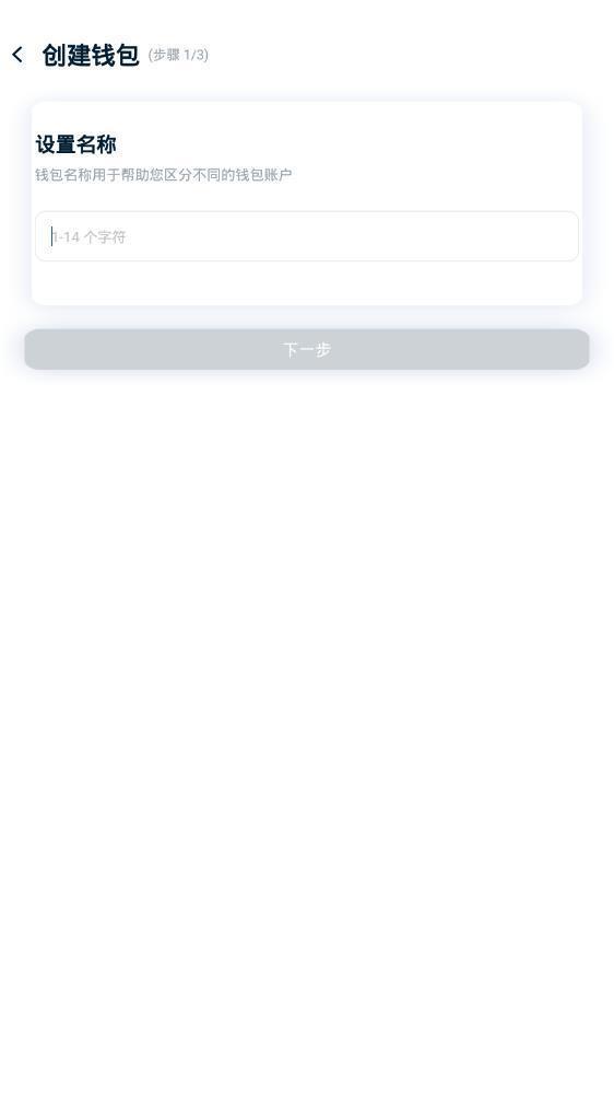 Tronlink波宝钱包官网版