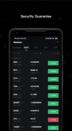 虎符交易所最新版app下载