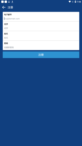 Coinbase交易所