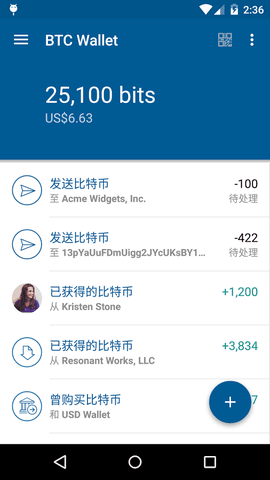 Coinbase交易所