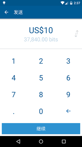 Coinbase交易所