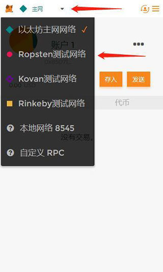 小狐狸钱包最新版本下载
