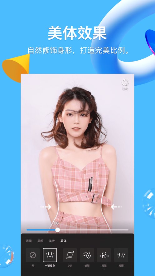 qq最新版