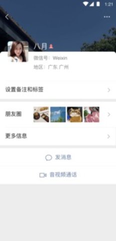 微信2022