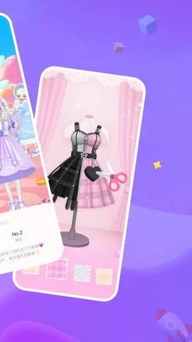 星偶最新版