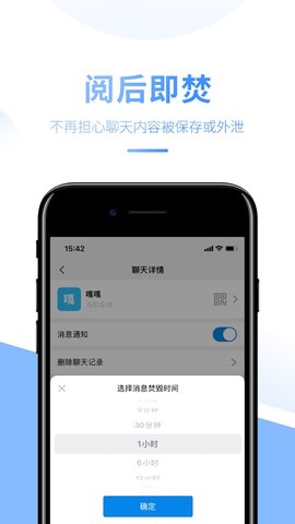 hitalk软件