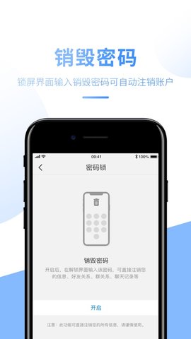 hitalk软件
