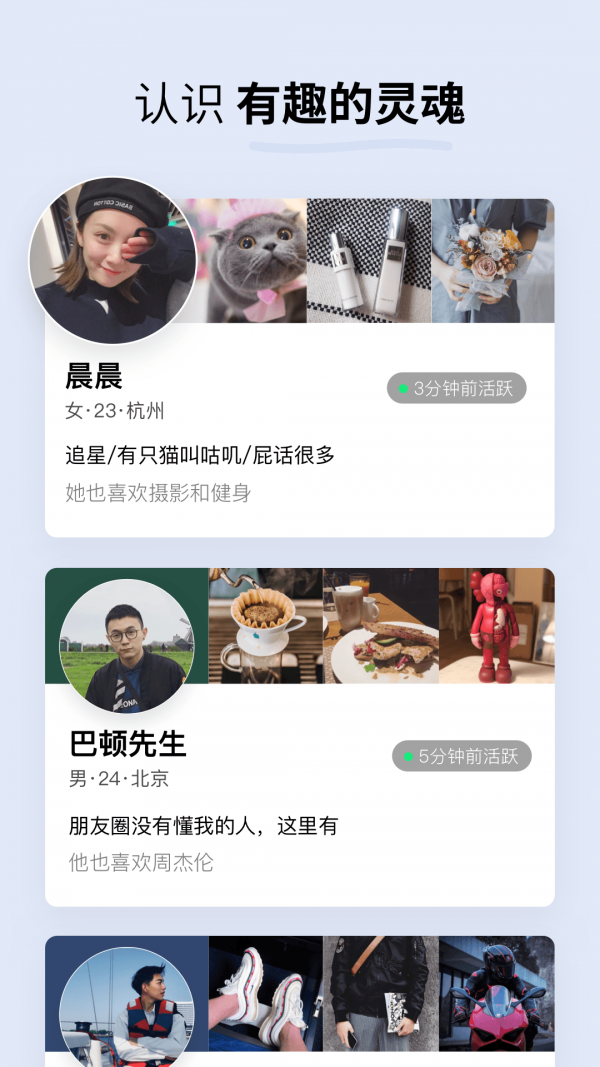 水果派app
