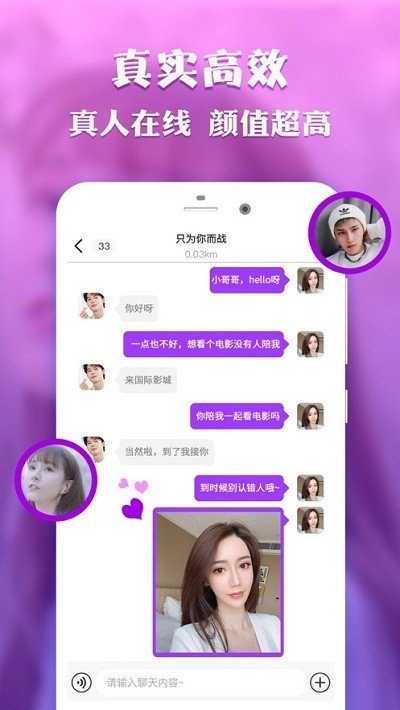 抖友app