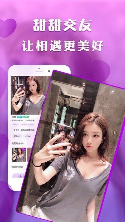 抖友app