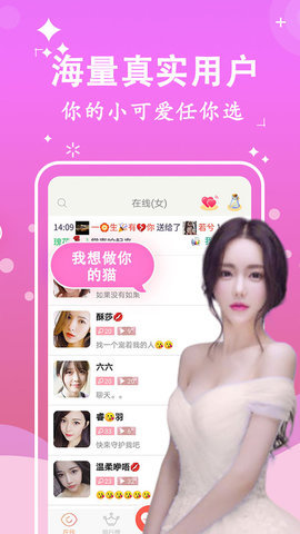 内行社交