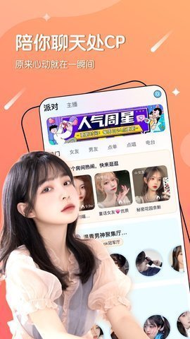 八戒八戒